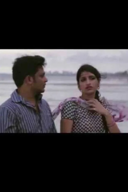 Chataiwala