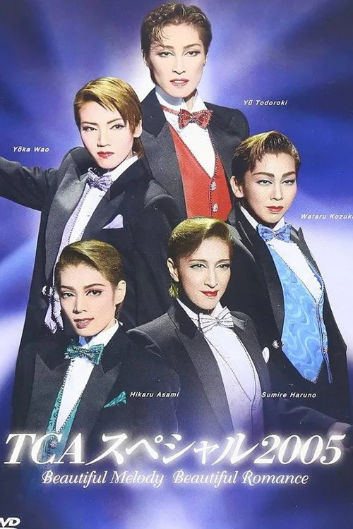 TCA Special 2005 "Beautiful Melody, Beautiful Romance"