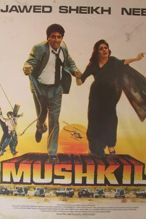 Mushkil