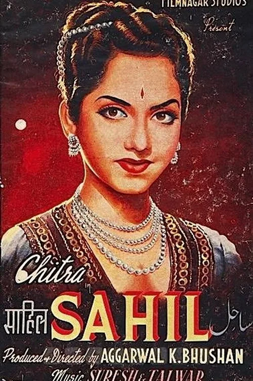 Sahil