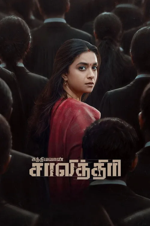 Sathyavan Savithiri