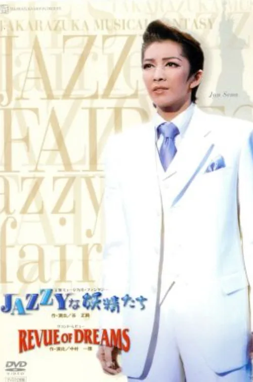 Jazzy Fairies