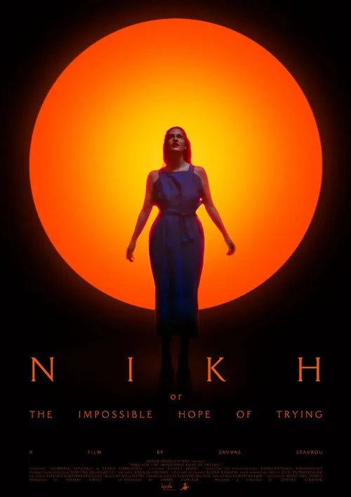 ΝΙΚΗ (or The Impossible Hope of Trying)