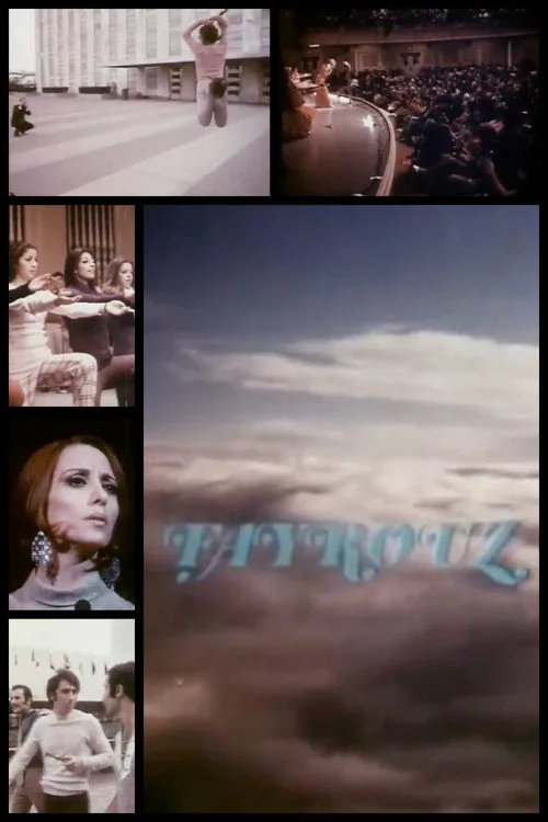 Fayrouz