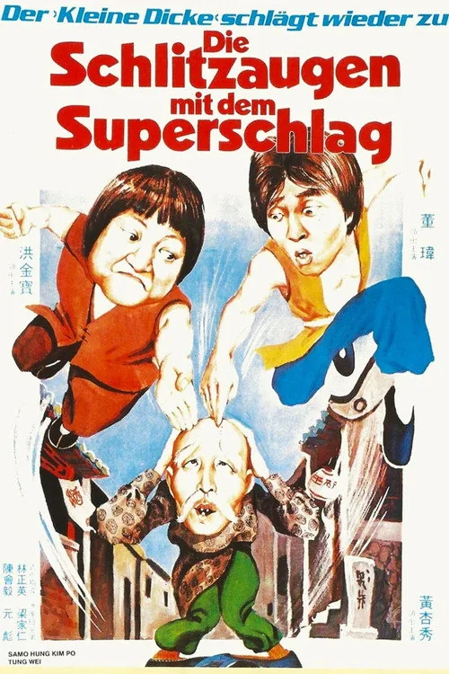 The Incredible Kung Fu Master