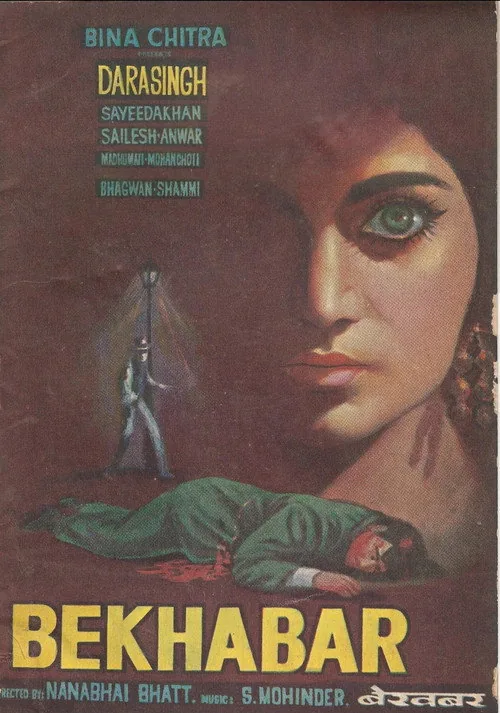 Bekhabar