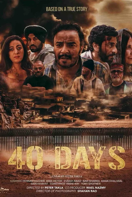 40 Days