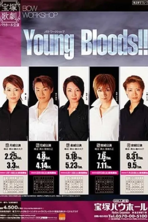 Young Bloods!! -Demonic Summer Snowstorm-