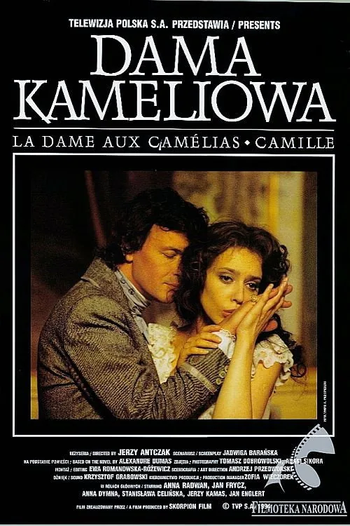 Дама с камелиями