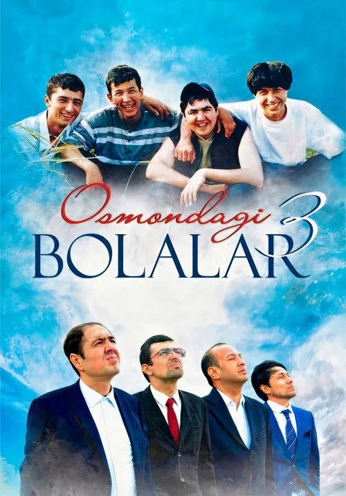 Osmondagi bolalar 3