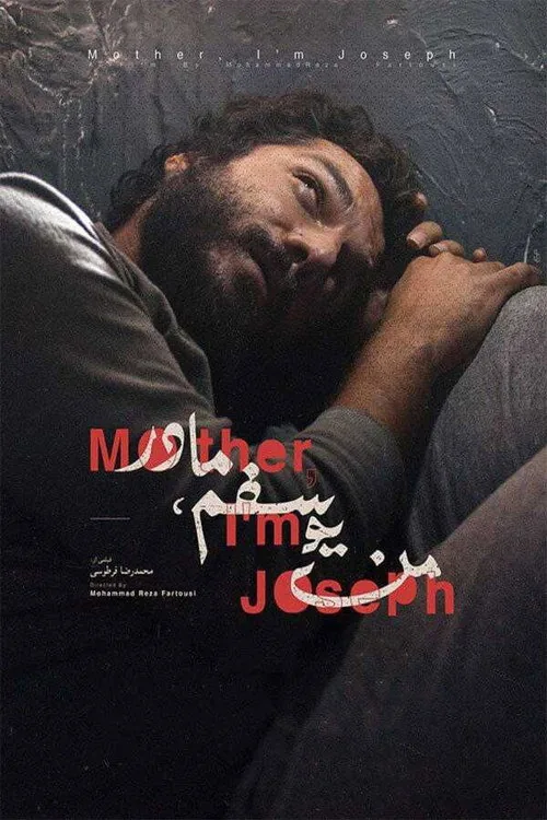Mother, I'm Joseph