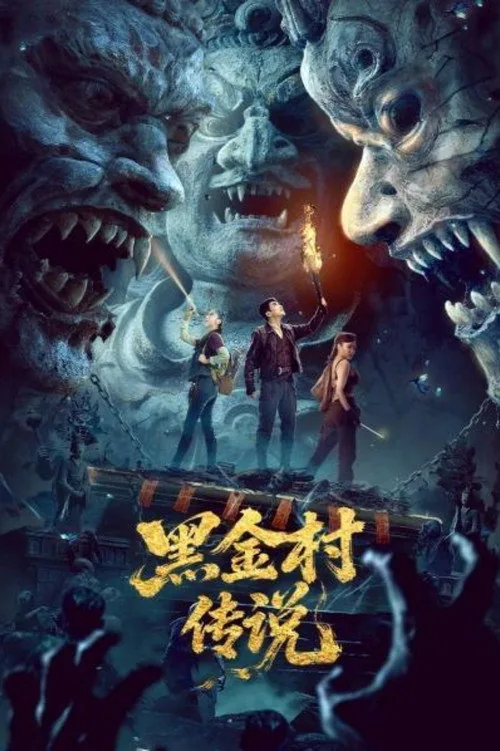 The Legend of Heijin Village