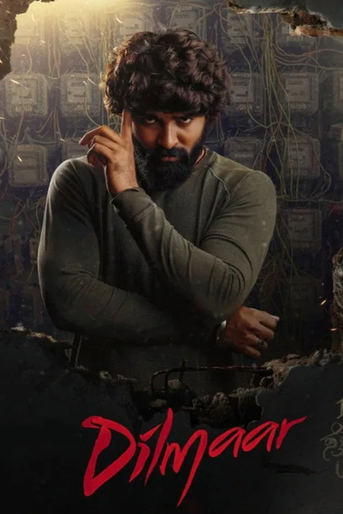 ದಿಲ್ಮಾರ್