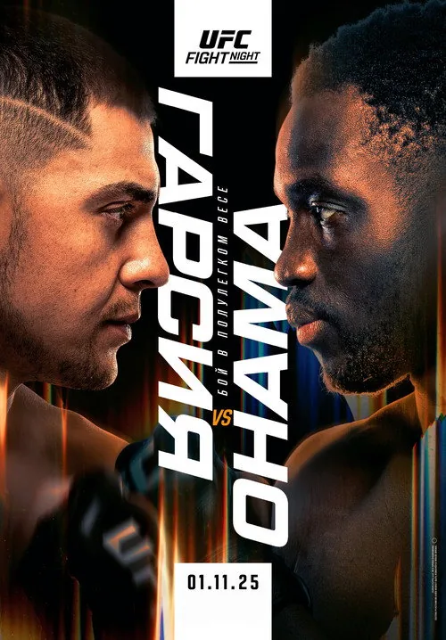 UFC Fight Night 263: Garcia vs. Onama