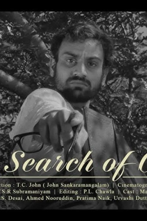 In Search of God
