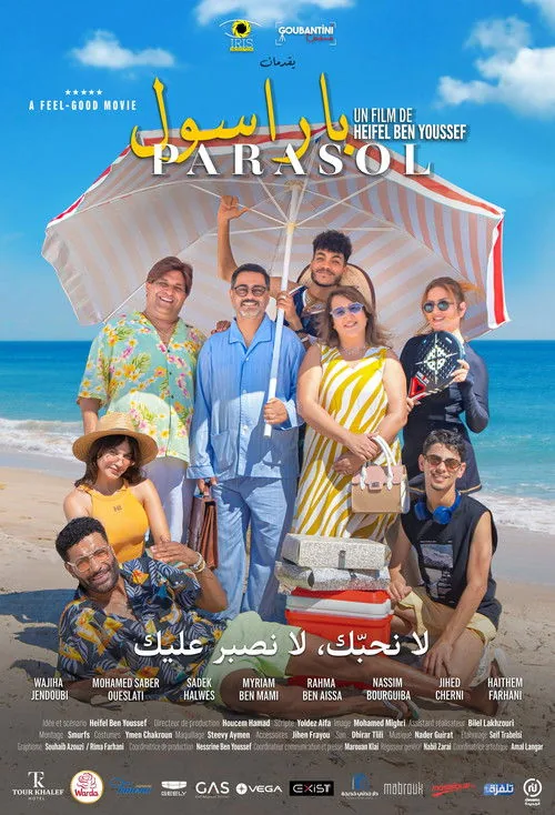 Parasol