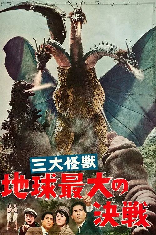 Ghidorah, the Three-Headed Monster