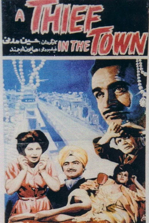 A Thief In The Town