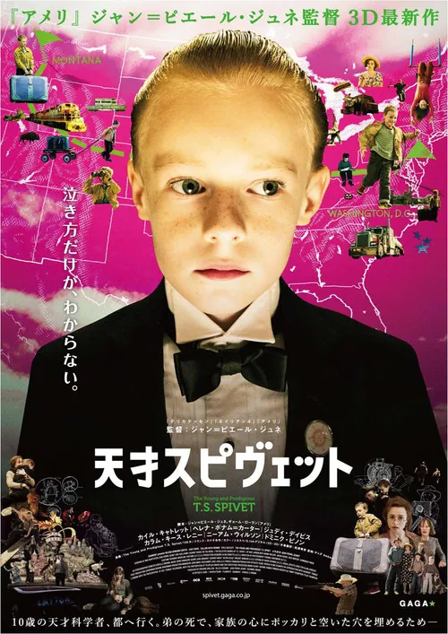 The Young and Prodigious T.S. Spivet
