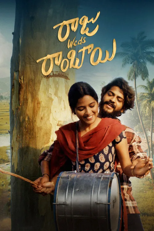 Raju Weds Rambai
