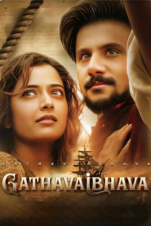 Gatha Vaibhava
