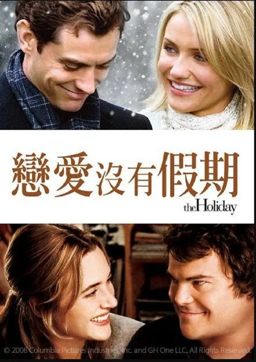 The Holiday