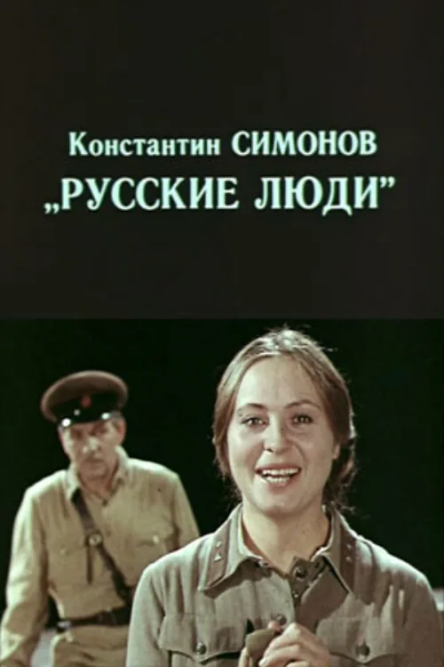 Russian People