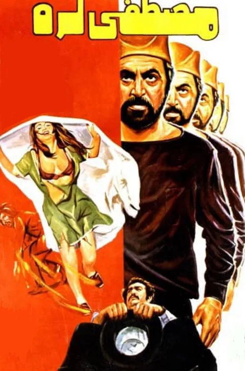 Mustafa Lor