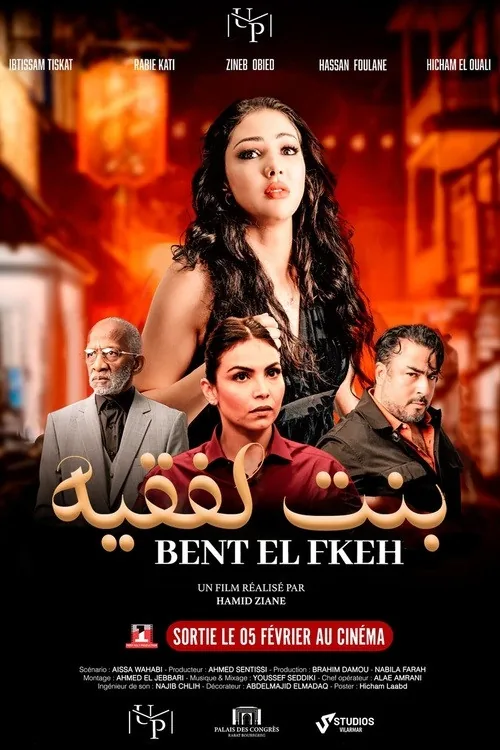Bent El Fkeh
