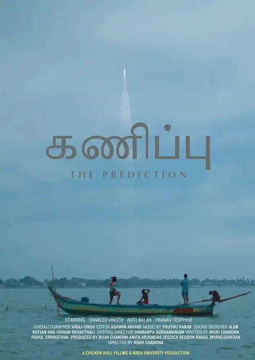 The Prediction
