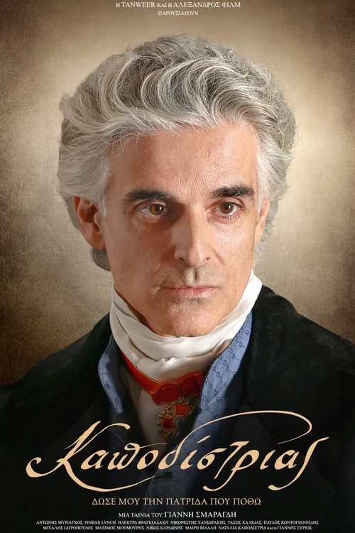 Kapodistrias: The Governor
