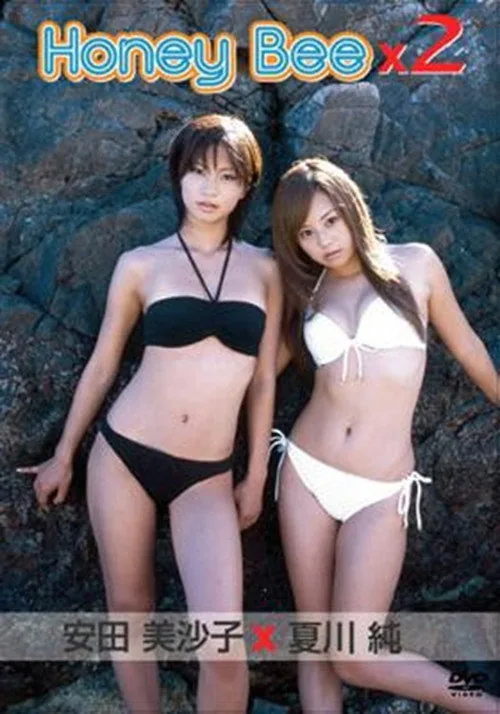 Honey Bee×2