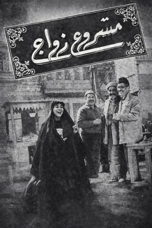 Mashour zowaje