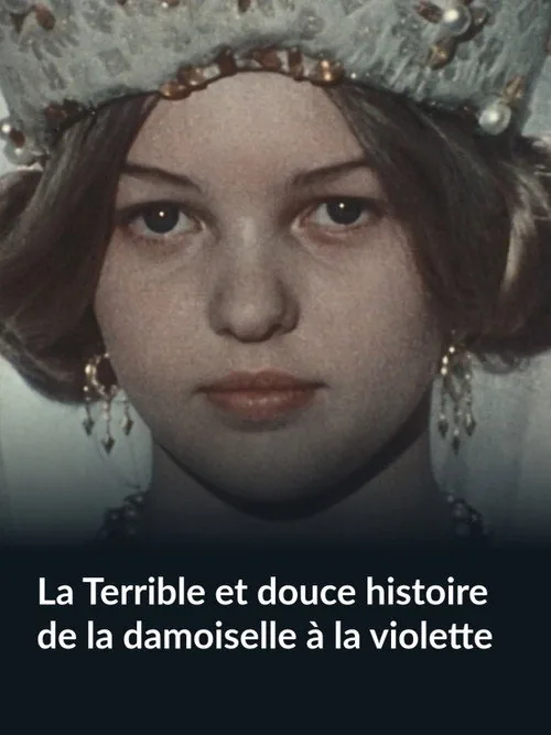 La Terrible et douce histoire de la damoiselle à la violette