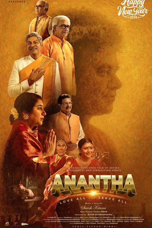 Anantha