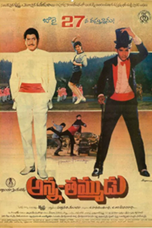 Anna Thammudu