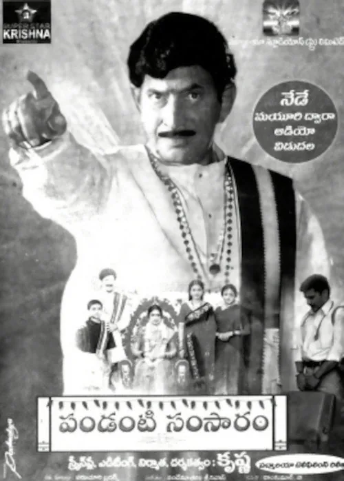 Pandanti Samsaram