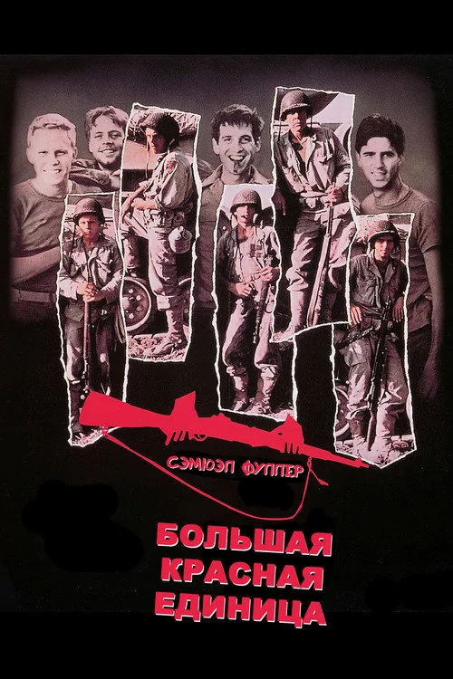 The Big Red One