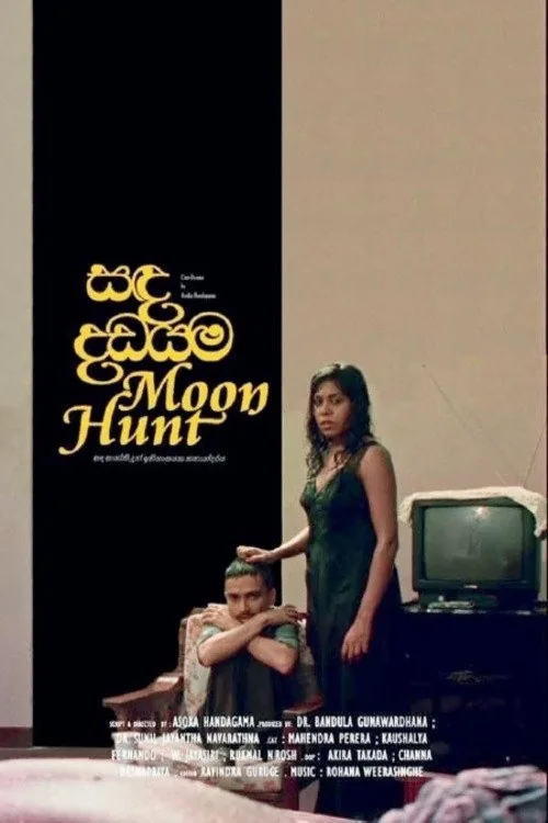 Sanda Dadayama / Moon Hunt