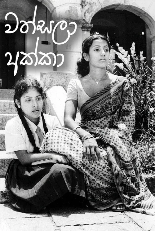 Wathsala Akka