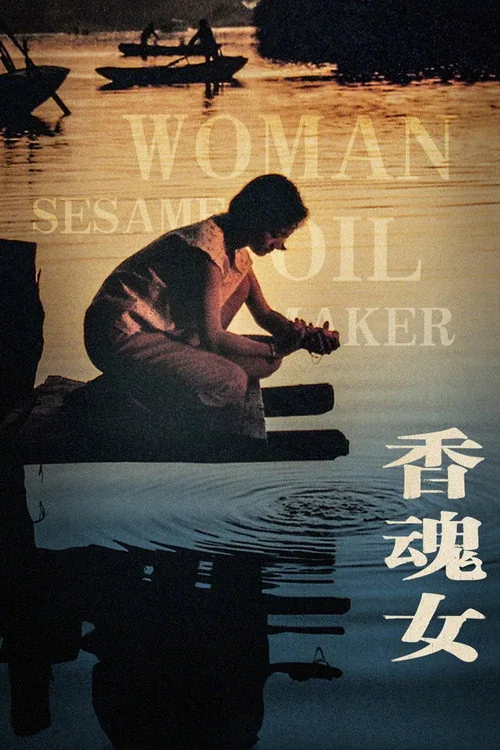 Women from the Lake of Scented Souls
