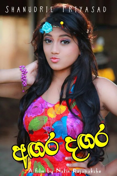 Angara Dangara