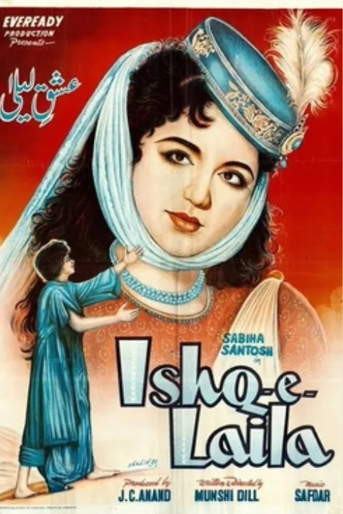 Ishq-e-Laila