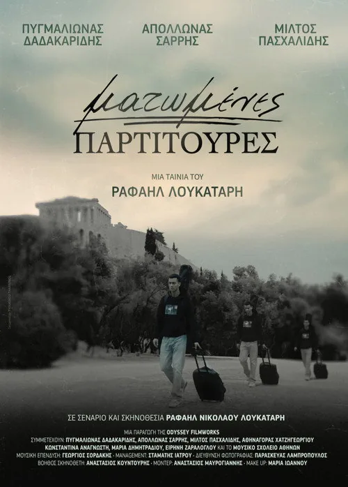 Ματωμένες Παρτιτούρες