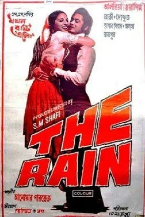 The Rain
