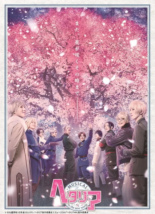 Musical Hetalia ~in the new world~