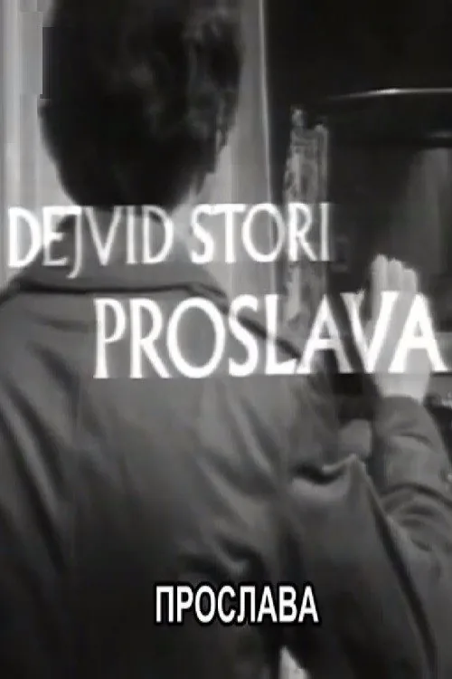 Proslava