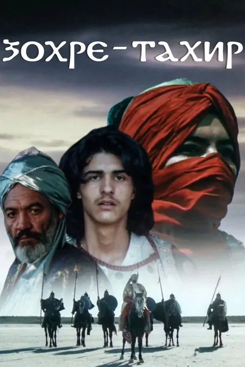 Zohre and Tahir