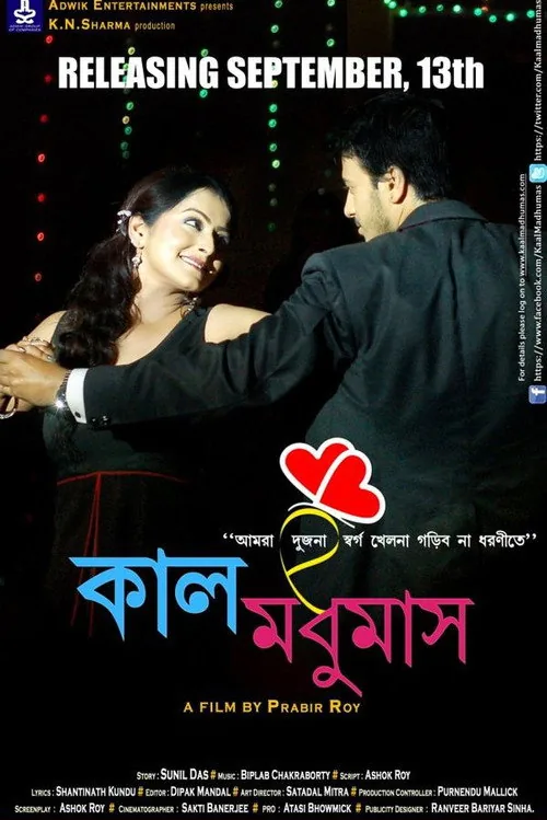 Kaal Madhumas