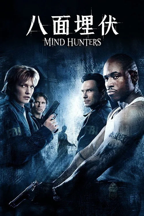 Mindhunters